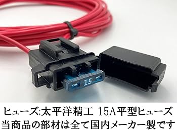 Amazon.co.jp: 125 【3m 日本製 3箇所電源接続可能】 2sq AWG14